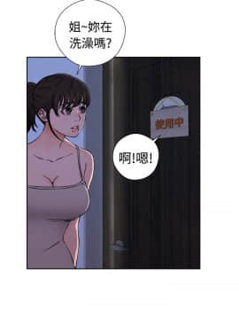 解禁：初始的快感 1-103話[完結]_0926