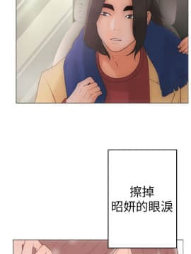 解禁：初始的快感 1-103話[完結]_0039