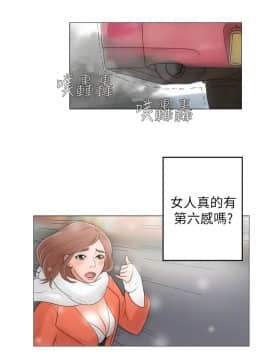 解禁：初始的快感 1-103話[完結]_0037