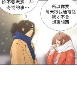 解禁：初始的快感 1-103話[完結]_0036