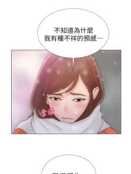 解禁：初始的快感 1-103話[完結]_0035