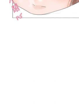 解禁：初始的快感 1-103話[完結]_0034
