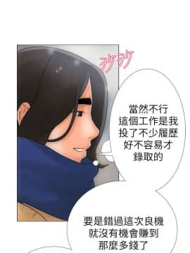 解禁：初始的快感 1-103話[完結]_0033