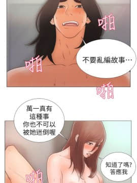 解禁：初始的快感 1-103話[完結]_0027