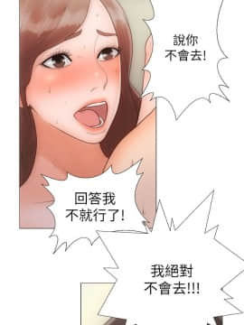 解禁：初始的快感 1-103話[完結]_0025