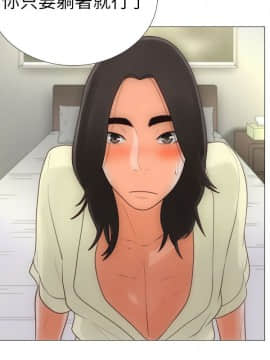 解禁：初始的快感 1-103話[完結]_0014