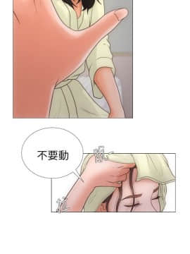 解禁：初始的快感 1-103話[完結]_0013