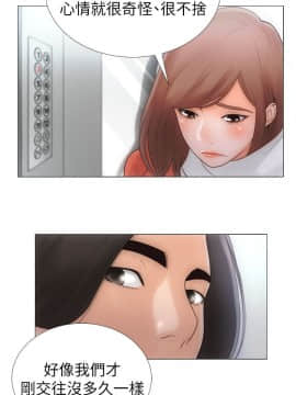 解禁：初始的快感 1-103話[完結]_0009