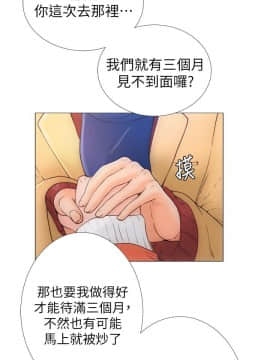 解禁：初始的快感 1-103話[完結]_0001