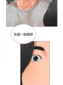 解禁：初始的快感 1-103話[完結]_0071