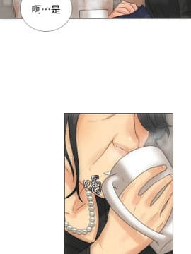 解禁：初始的快感 1-103話[完結]_0070