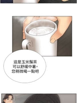 解禁：初始的快感 1-103話[完結]_0069