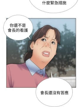 解禁：初始的快感 1-103話[完結]_0065