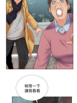 解禁：初始的快感 1-103話[完結]_0064