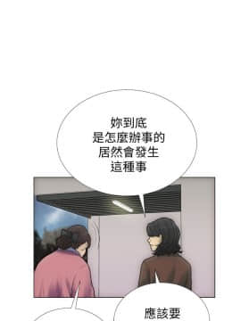 解禁：初始的快感 1-103話[完結]_0063