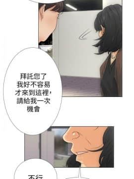 解禁：初始的快感 1-103話[完結]_0062