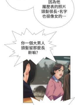 解禁：初始的快感 1-103話[完結]_0060