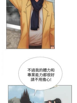解禁：初始的快感 1-103話[完結]_0059