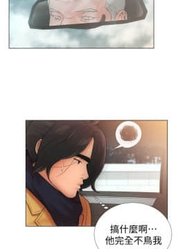 解禁：初始的快感 1-103話[完結]_0054