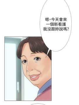 解禁：初始的快感 1-103話[完結]_0051