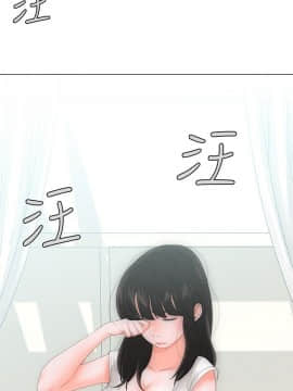 解禁：初始的快感 1-103話[完結]_0043
