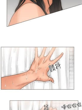 解禁：初始的快感 1-103話[完結]_0098