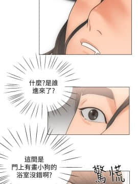 解禁：初始的快感 1-103話[完結]_0097
