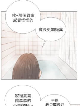 解禁：初始的快感 1-103話[完結]_0094