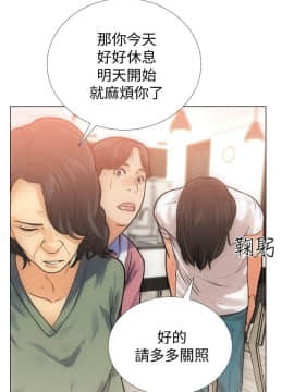 解禁：初始的快感 1-103話[完結]_0091