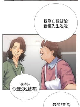 解禁：初始的快感 1-103話[完結]_0089