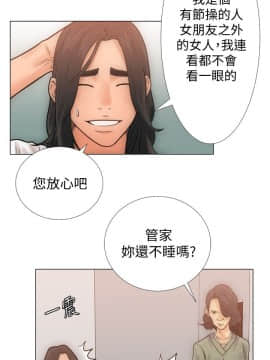 解禁：初始的快感 1-103話[完結]_0088