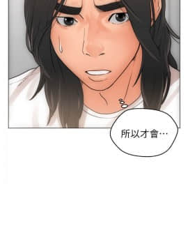 解禁：初始的快感 1-103話[完結]_0087