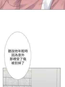 解禁：初始的快感 1-103話[完結]_0086