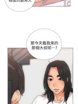 解禁：初始的快感 1-103話[完結]_0085