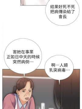 解禁：初始的快感 1-103話[完結]_0084