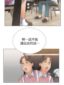 解禁：初始的快感 1-103話[完結]_0083