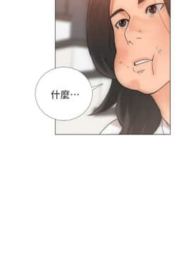 解禁：初始的快感 1-103話[完結]_0082