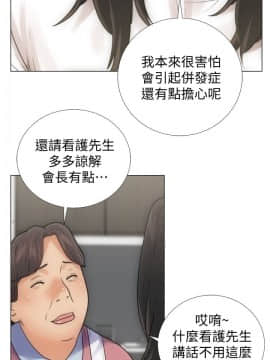 解禁：初始的快感 1-103話[完結]_0081