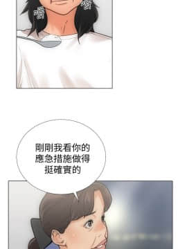 解禁：初始的快感 1-103話[完結]_0080