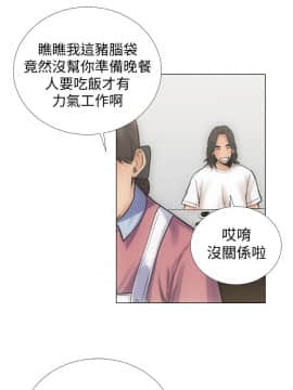 解禁：初始的快感 1-103話[完結]_0079