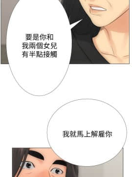 解禁：初始的快感 1-103話[完結]_0077