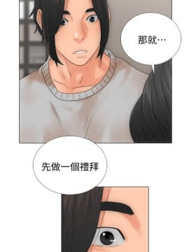 解禁：初始的快感 1-103話[完結]_0075