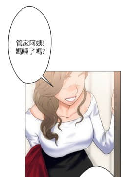 解禁：初始的快感 1-103話[完結]_0134