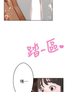 解禁：初始的快感 1-103話[完結]_0125