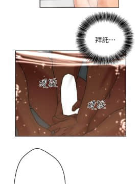 解禁：初始的快感 1-103話[完結]_0118