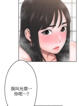 解禁：初始的快感 1-103話[完結]_0116