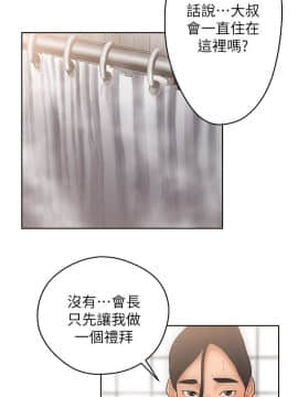 解禁：初始的快感 1-103話[完結]_0115