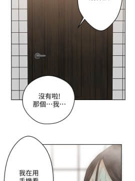 解禁：初始的快感 1-103話[完結]_0113