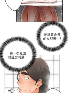 解禁：初始的快感 1-103話[完結]_0112