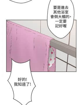 解禁：初始的快感 1-103話[完結]_0111